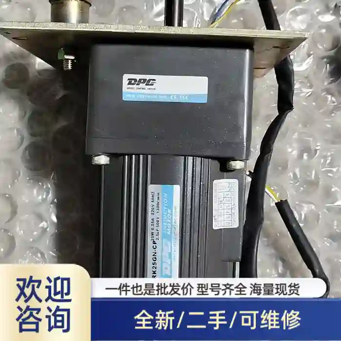 东邦 DPG  4RK25GN-CP调速电机溢价商品/可维修