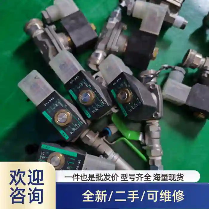 CKD水阀 ADK11-10A 单价95 数量7个 ADK1