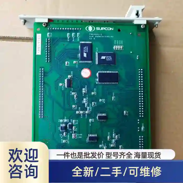 浙大中控ECS100系列卡件FW372B议价溢价商品/可维修