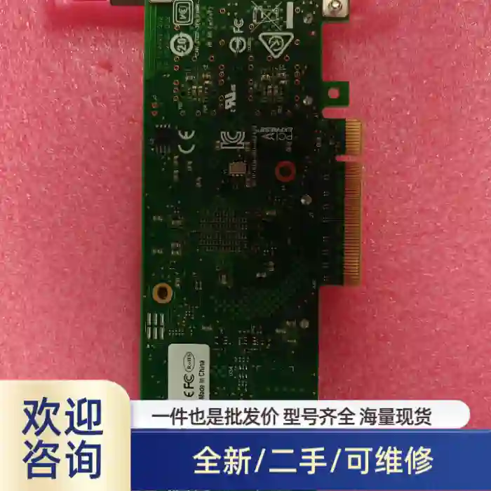 北京拆机 x710-da2 双口万兆网卡 X溢价商品/可维修