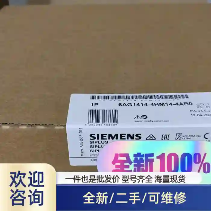 6AG1414-4HM14-4AB0未拆封