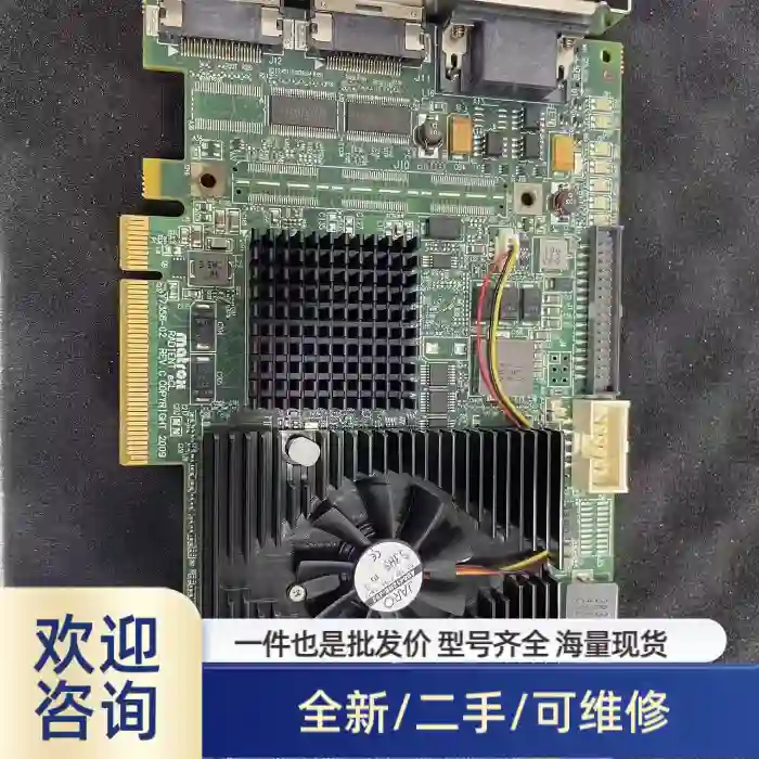 Matrox Radient eCL RAD2GDB1504