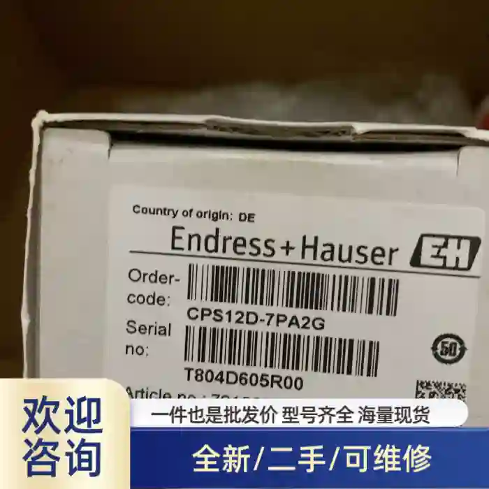 E+H CPS12D-7PA2G E+H O溢价商品/可维修