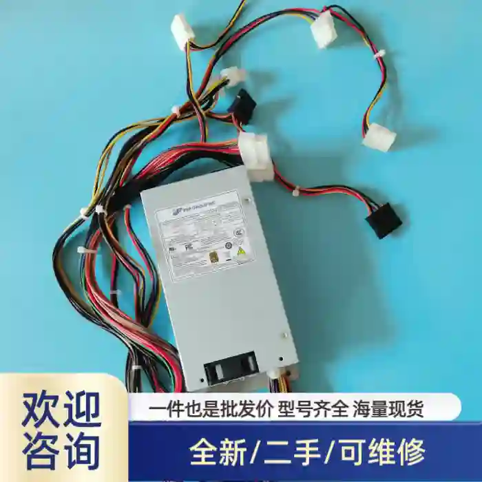 拆机FSP250-50LC电源 250W 小1U
