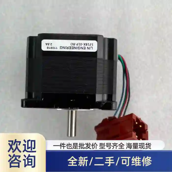 LIN ENGINEERING电机5718X-01P-RO
