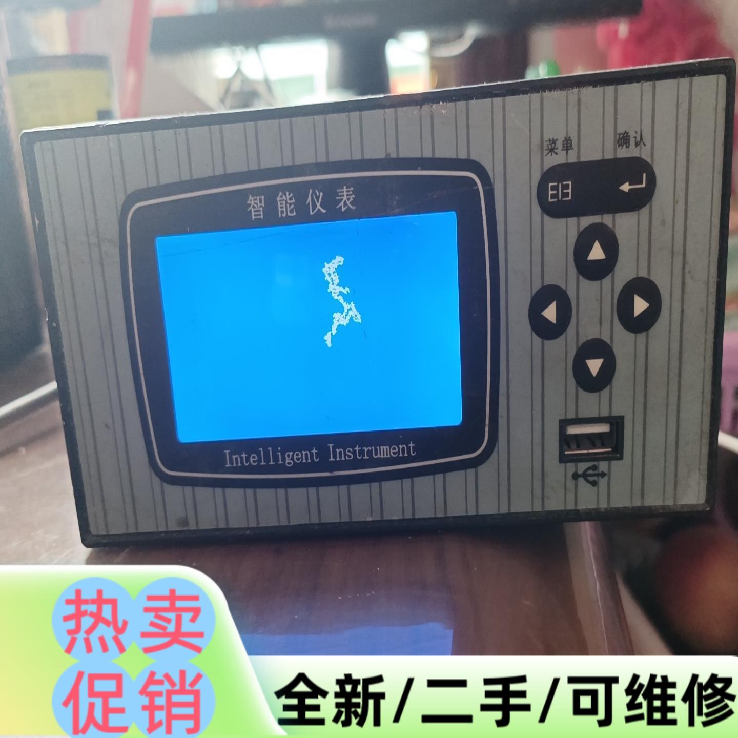 议价商品1路智能温湿度记录仪配件出