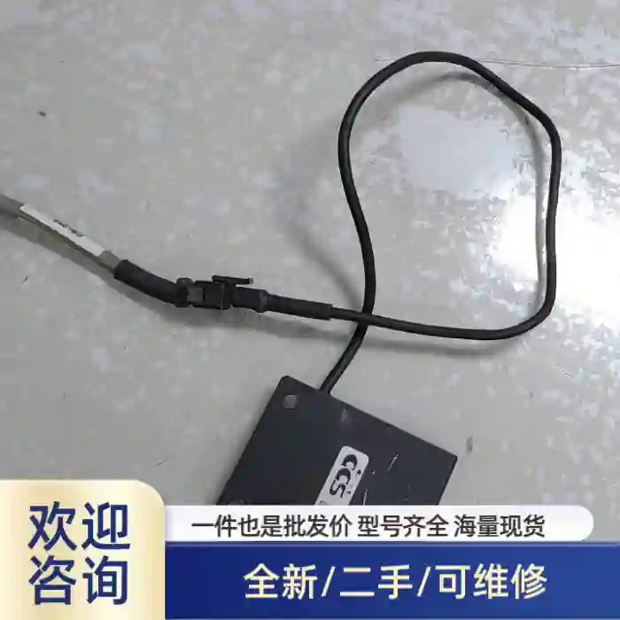 CCS光源处理 拆机件成色漂亮功能 实物图片溢价商品/可维修