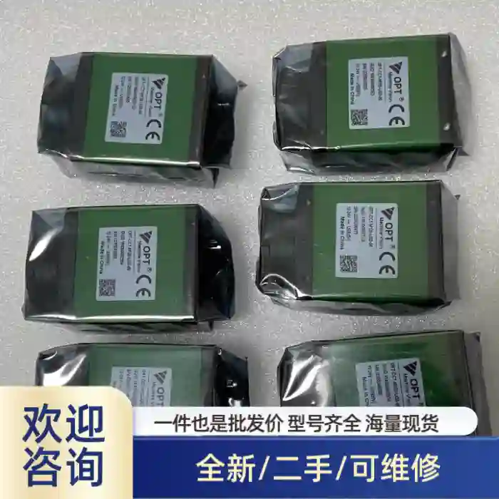 奥普特OPT工业相机，OPT-CC1-M120-UG3-00