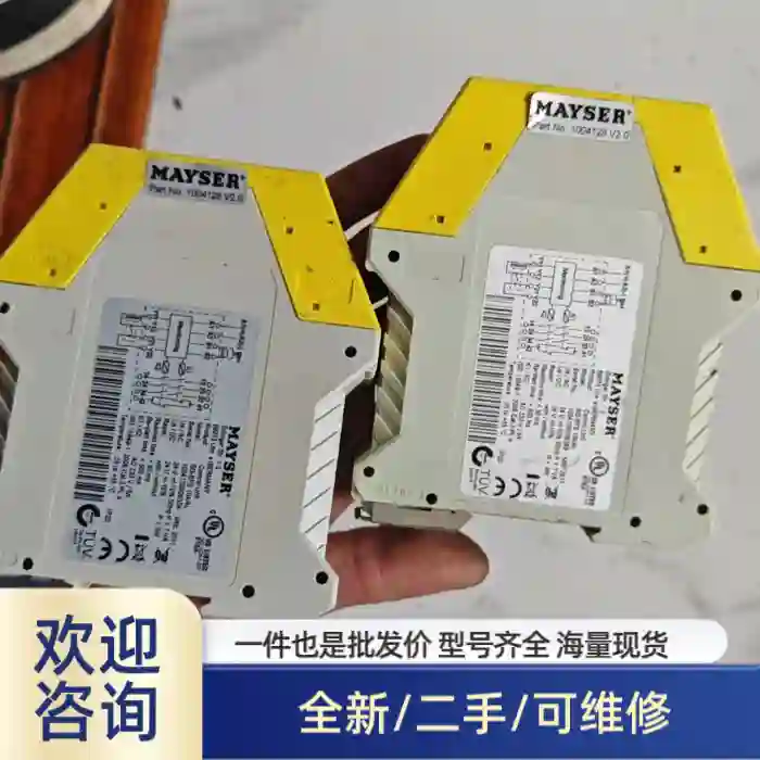 溢价商品MAYSER，SG-EFS 104/4L 有2个，拆