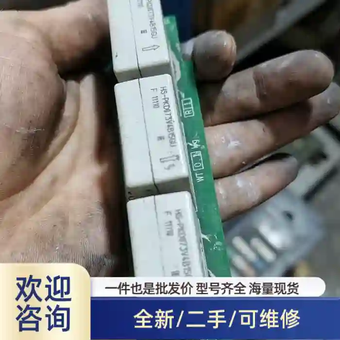 HS-PKD073V4B15GU变频器拆机，功能