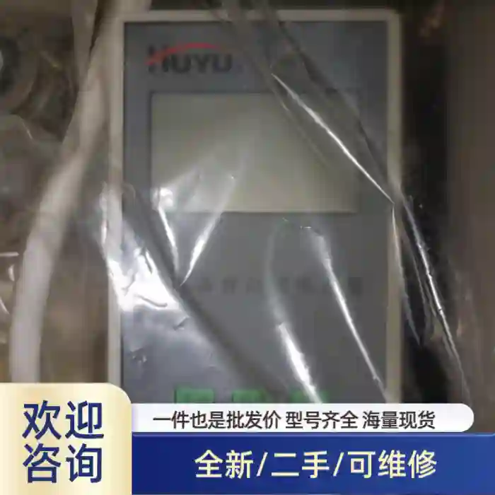 HUYU/环宇 JYSD1双电源自动切换装置，型号：RB-1