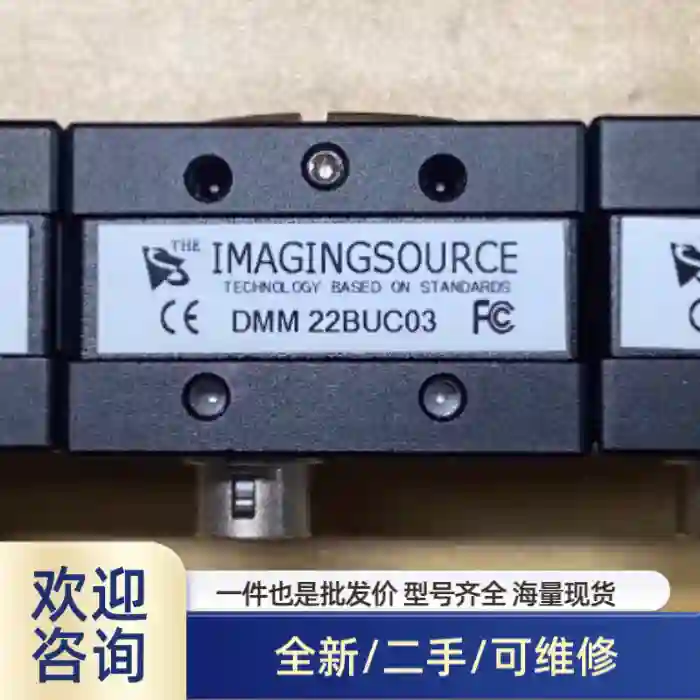 The Imaging Source 映美精DMM 22