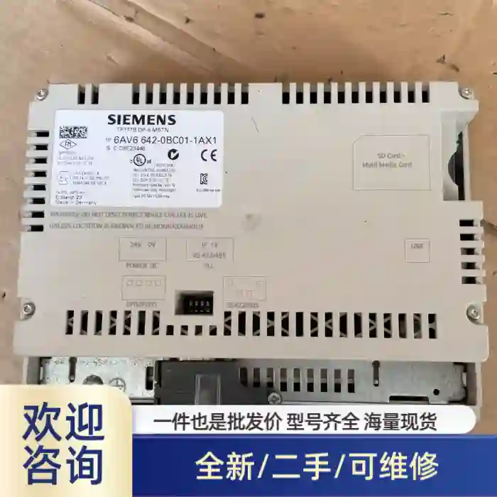 6AV6642-0BC01-1AX1有需要的联系！拍前顺