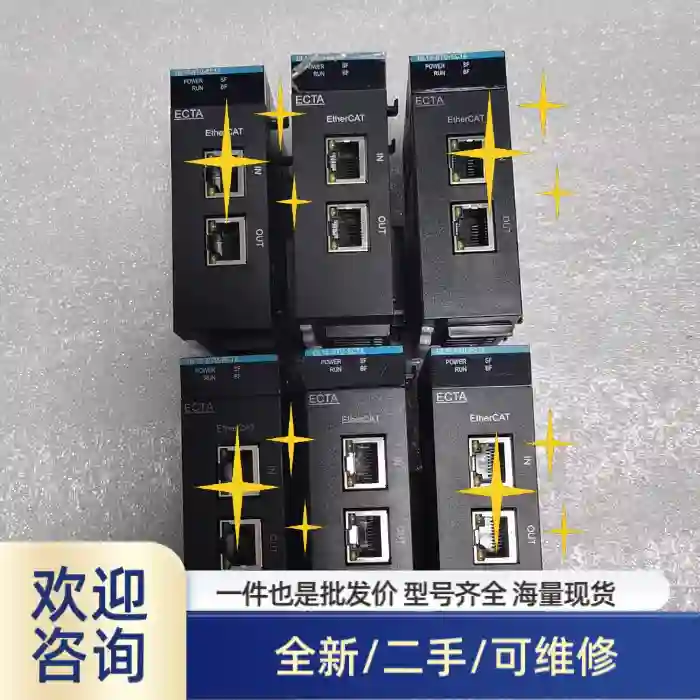 出GL10-RTU-ECTA EtherCAT模块，几乎