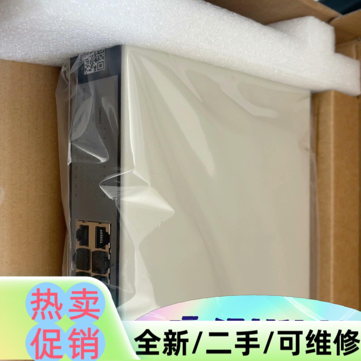 议价商品浙大中控交换机SUP2218-SUP5216 SUP5117