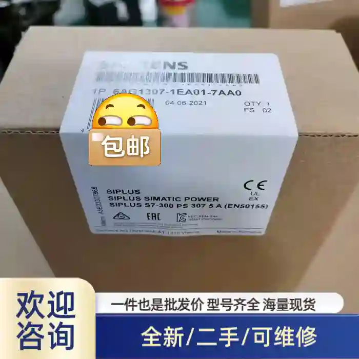 6AG1307-1EA01-7AA0