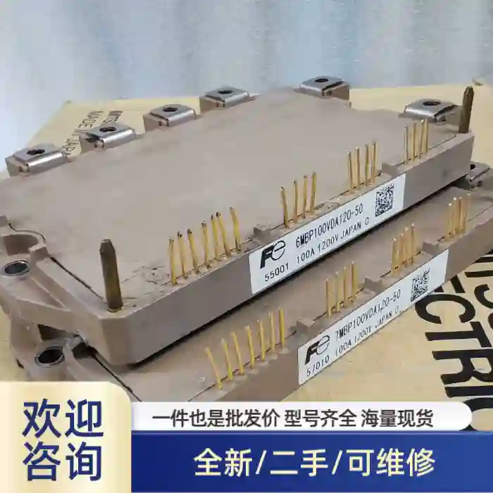 6MBP100VDA120-50 100A 1200V