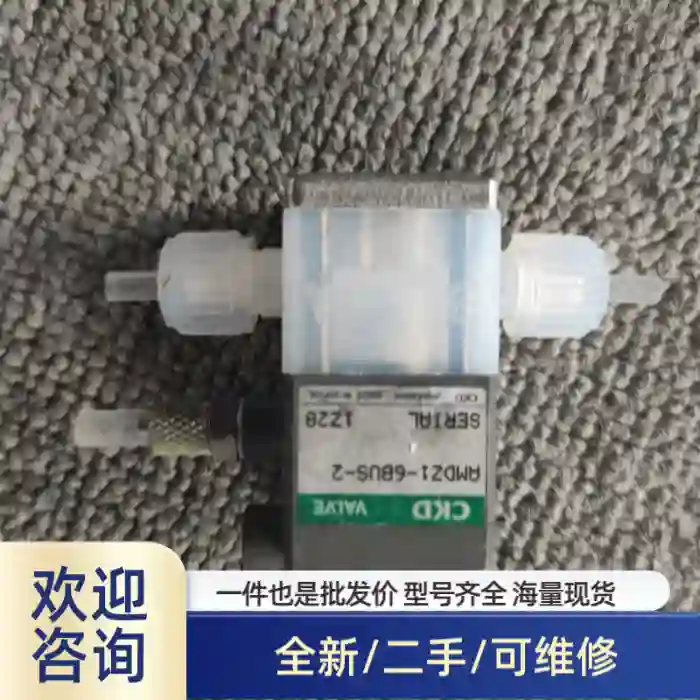 溢价商品CKDAMDZ1-6BUS-2议价