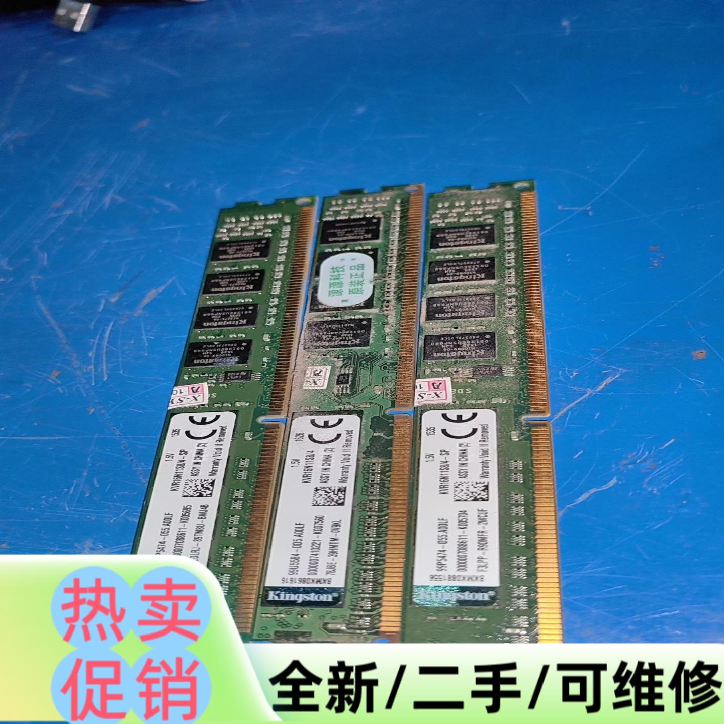 议价商品KingSton金士顿 KVR16N11S84