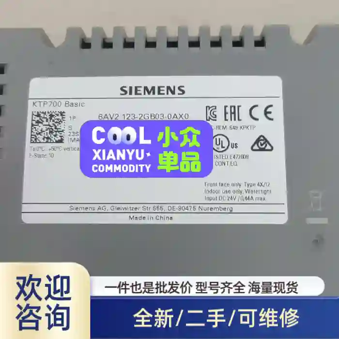 6AV2 123-2GB03-0AX0一台裸机年份19年