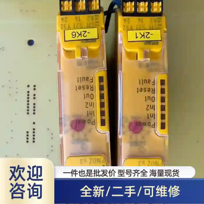 pliz安全继电器S3溢价商品