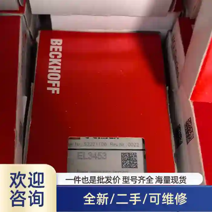 EL3453功率测量端子，未拆封！最大电压6溢价商品/可维修
