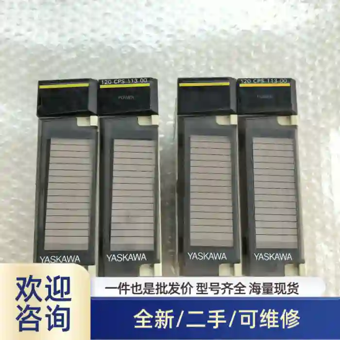 PLC模块JRMSP-120CPS11300溢价商品