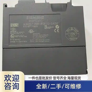 6ES7 4GE00 0AB0圖片為實物 無溢價商品 336