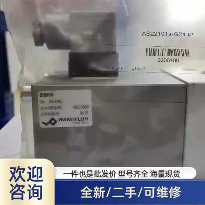 瑞士万福乐WFLUH电磁阀线圈SIS60V-G24V，