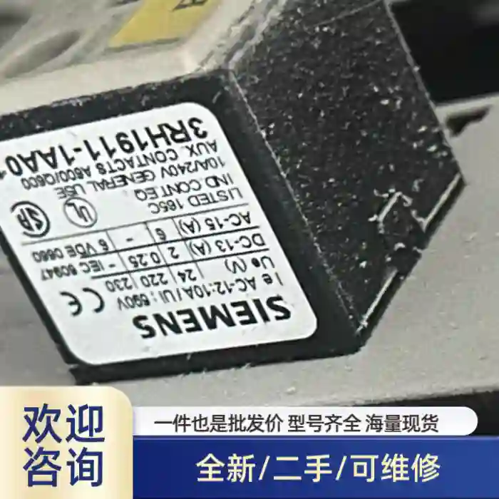 3RH1911-1AA01 拆机溢价商品