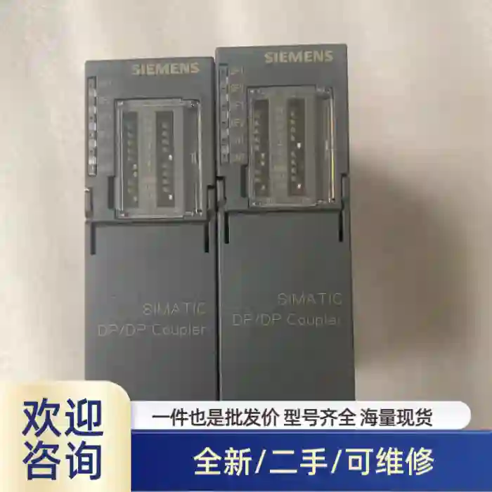 6ES7158-0AD01-0XA0 成色充新 需要的来 品