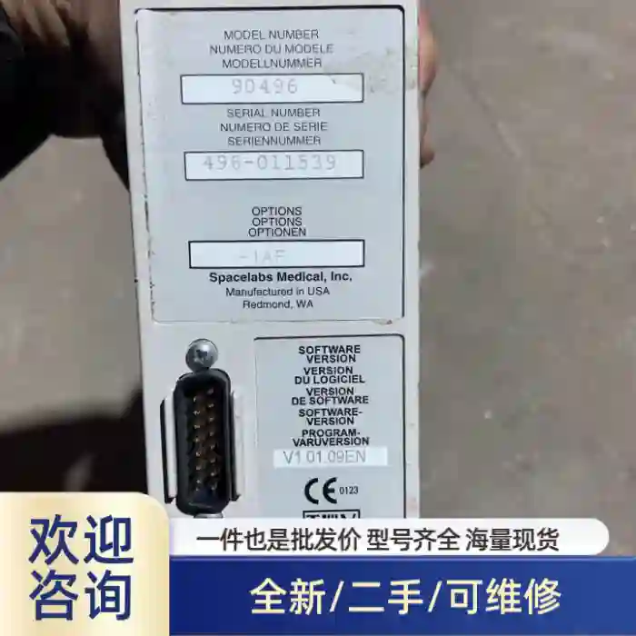 Spacelabs Medical太空监护功能模块90496