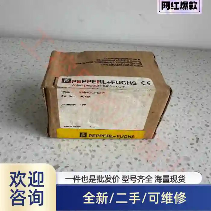 NBN40-L2-E2-V1传感器，