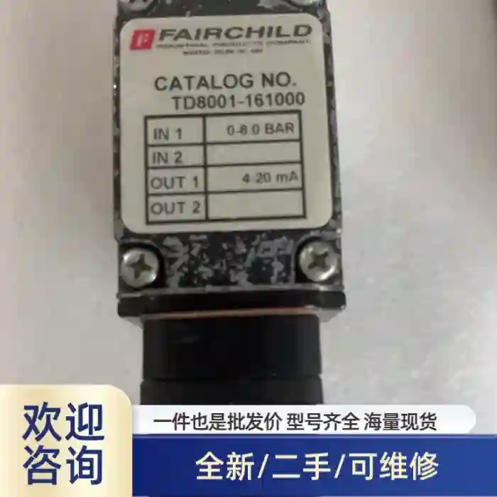 溢价商品FAIRCHIL TD8001-161000压力变送