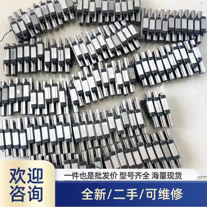 直线导轨滑块滑轨MGN12C 轨长65mm/69mm 组合