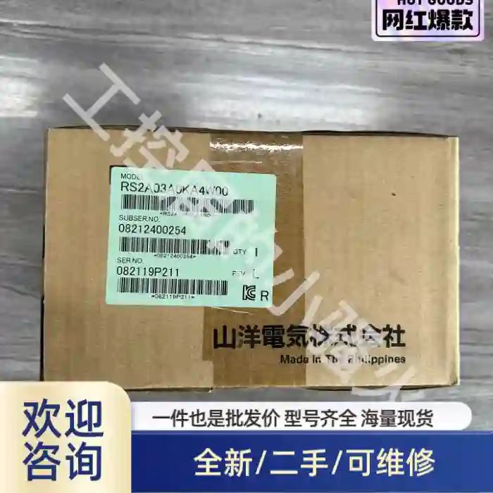 山洋RS2A03A0KA4W00伺服驱动器，，内