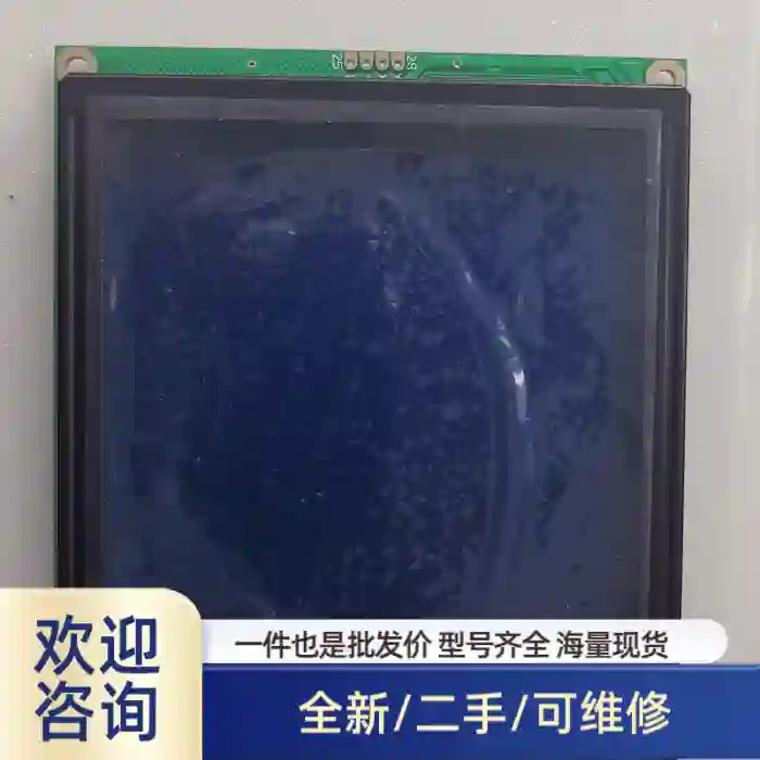 OCMJ8X10B蓝色黄绿，工作电压5V，检测正常发货，