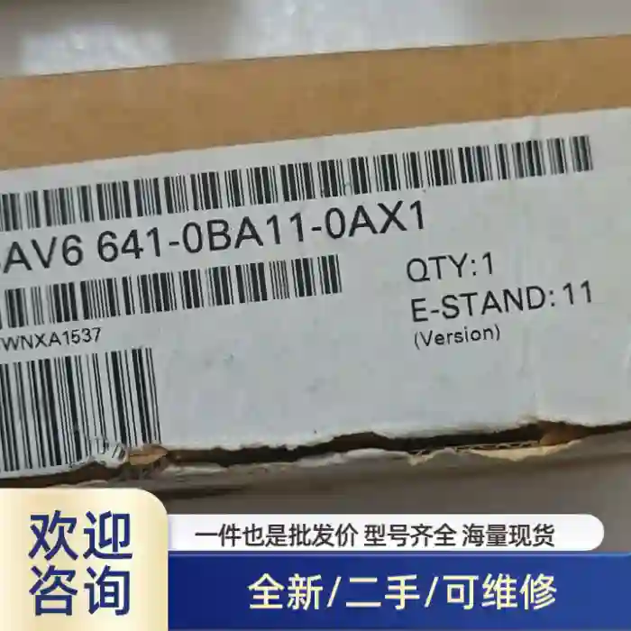 6AV6641-0BA11-0AX1仅开封，也当裸机