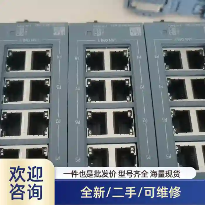 6GK5008-0BA10-1AB2三台裸机成色很新年份