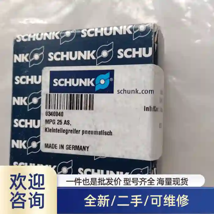 溢价商品雄克SCHUNK夹爪气缸0340040 MPG 25