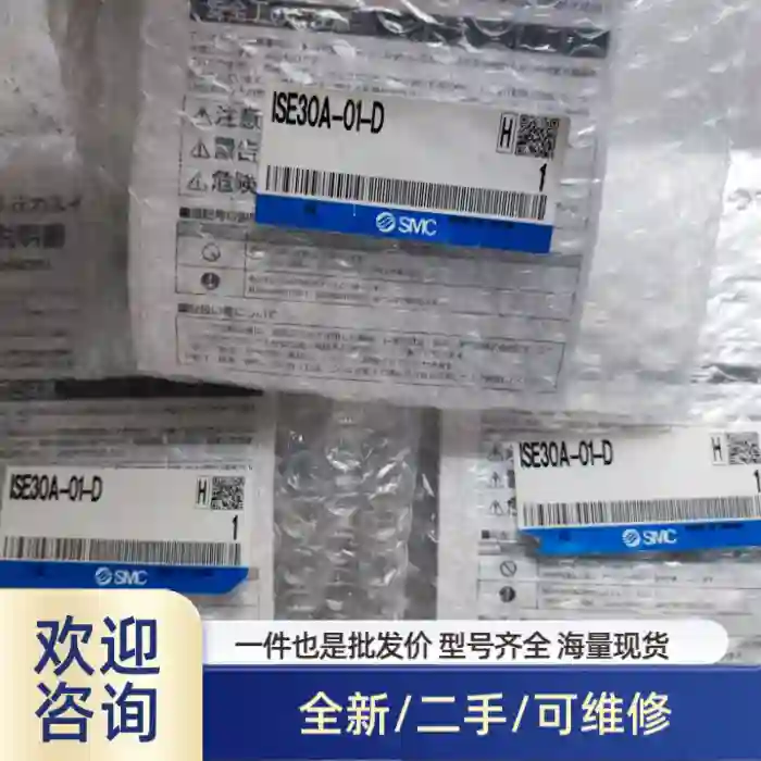 溢价商品ISE30A-01-N-L ISE30A-01-D