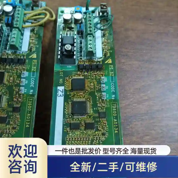 G7变频器PG卡 PG－B2 拆机，溢价商品