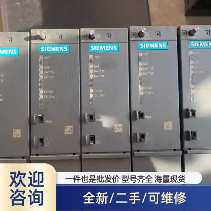 6ES7405-0KA02-0AA0 成色充新 实弹的来 品