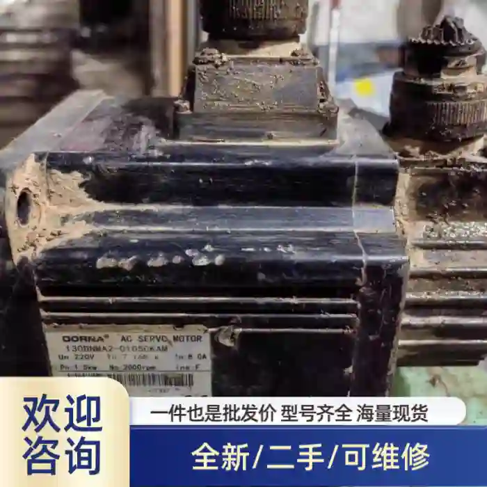 130DNMA2-01D5CKAM EPS-EB0D401