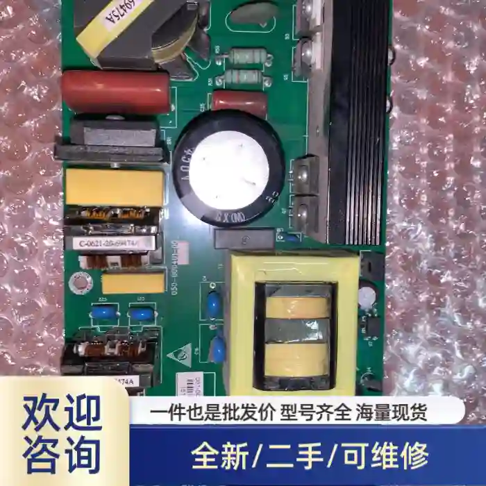 拆机迈瑞CAL8000 24V6A电源板PCBA电路板