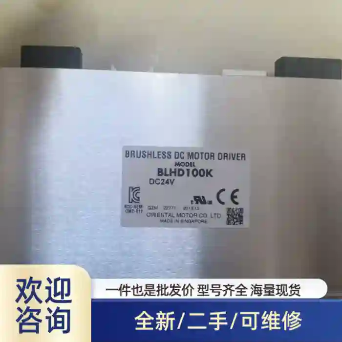 BLHD100K 东方VEXTA
