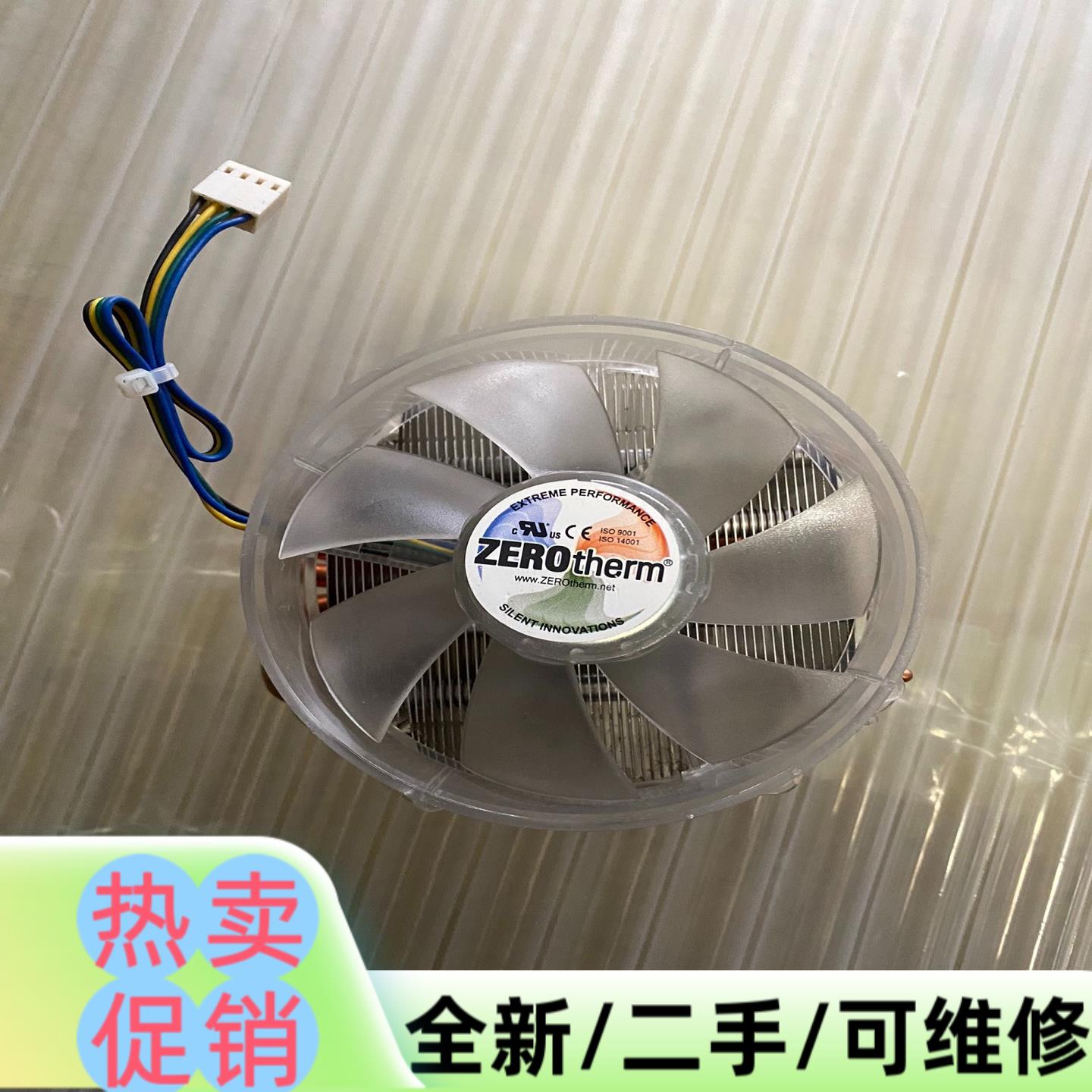 议价商品Zerm 四热管塔式CPU风冷散热器