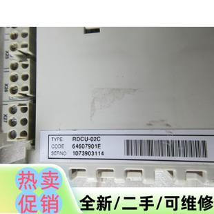 議價商品拆機 成色新 02C RDCU