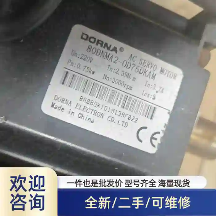 110DNA-12DK1AMS