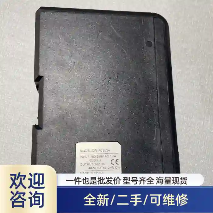 光源控制器XW-AC5V24